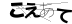 CAPTCHA